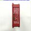Safety Relay Allen Bradley รุ่น MSR126.1R, 440R-N23120, 24V AC/DC