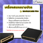 เครื่องสแกนนามบัตร PenPower รุ่น WorldCard Pro