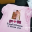 เสื้องานแต่ง