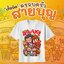 เสื้อยืดสายบุญ เสื้อยืดใส่ไปทำบุญ