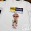 เสื้องานบวช