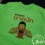 เสื้องานบวช