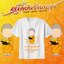 เสื้องานบวช