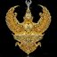 พญาครุฑ รุ่น รวยสุดๆ หลวงพ่อวราห์ วัดโพธิ์ทอง เนื้อกะไหล่ทอง พิมพ์ใหญ่