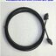 Fiber Optic Cable Link AMP for Servo Mitsubishi รุ่น MR-J3BUS3M, 3M.