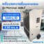 เครื่องลดความชื้นอุตสาหกรรม Humicut รุ่น Humicut 168LT มีถังเก็บน้ำ