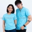 2XL เสื้อยืด สีฟ้าอ่อน คอกลม แขนสั้น Size 2XL