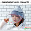 เสื้อกันฝนชุดหมี มีหน้ากากป้องกันน้ำฝน