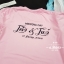 เสื้องานแต่ง