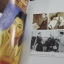 หนังสือรวมภาพ 8ทศวรรษกษัตราธิราช สมัยพระบาทสมเด็จพระเจ้าอยู่หัวรัชกาลที่9 ทรงเจริญพระชนมพรรษาครบ80พรรษา 5ธันวาคม2550 ภาพสีทั้งเล่ม 146หน้า