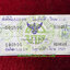 สลากกินแบ่งรัฐบาล งวดประจำวันพฤหัสบดีที่ 5 มีนาคม 2507