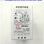 Power Supply Mean Well รุ่น MDR-100-24, Output 24VDC, 4A, 100W