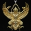 พญาครุฑ รุ่น เศรษฐีมหาเศรษฐี วัดครุฑ อยุธยา เนื้อทองเบญจา