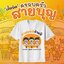 เสื้อยืดสายบุญ เสื้อยืดใส่ไปทำบุญ