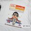 เสื้องานบวช