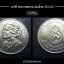 เหรียญ20บาท 100ปีพระราชสมภพ สมเด็จย่า ปี2543