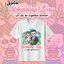 เสื้องานแต่ง