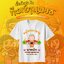 เสื้องานบวช