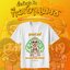 เสื้องานบวช