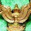 พญาครุฑ เศรษฐีทันใจ หลวงพ่อหวั่น วัดคลองคูณ พิจิตร เนื้อทองแดง ปี ๒๕๖๒ (ขนาด 4.6 x 4.3 ซม.) ตอกโค๊ด ๑๙๗