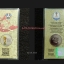 เหรียญที่ระลึกการแข่งขันฟุตบอลโลก 2018 - ถ้วยรางวัลฟุตบอลโลก World Cup Trophy FIFA Wold Cup Russia Cupper-Nickel Coin ลิขสิทธิ์แท้ บรรจุในแพคเกจสวยงาม น่าสะสมค่ะ