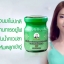 ว่านชักมดลูกเบอร์ 777 [ประจำเดือนมาไม่ปกติ] - ของแท้ 100%