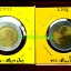 เหรียญ 10 บาทหมุนเวียน ปี พ.ศ.2551 แบบพระเศียรเล็ก+พระเศียรใหญ่ สินค้าตรงตามภาพ รวม 2 เหรียญ