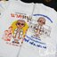 เสื้องานบวช