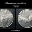 เหรียญ 20 บาทที่ระลึก 50ปีฝนหลวงพระราชทาน ปีพ.ศ.2548