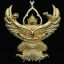 พญาครุฑ รุ่น เศรษฐีมหาเศรษฐี วัดครุฑ อยุธยา เนื้อทองเบญจา