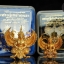 พญาครุฑเศรษฐีเงินไหลมา วัดมหาธาตุ นครศรีธรรมราช เนื้อชนวนทองล้นเบ้า พิมพ์ใหญ่และพิมพ์เล็ก พร้อมกล่องเดิม
