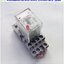 Relay Omron รุ่น MY4N-GS, Coil 220VAC + Socket