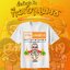 เสื้องานบวช