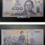 ธนบัตรที่ระลึก500บาท เฉลิมพระเกียรติ สมเด็จพระนางเจ้าสิริกิติ์ พระบรมราชินีนาถ เฉลิมพระชนมพรรษา7รอบ 12สิงหาคม2559 สินค้าตรงตามภาพ