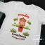 เสื้องานบวช