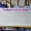 ท๊อปเปอร์ยางพาราแท้