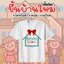 เสื้อยืดขึ้นบ้านใหม่