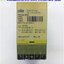 Safety Relay Pilz รุ่น P1HZ/2, 120V, 2A