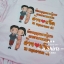 เสื้องานแต่ง