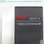 Stepping Driver Set KND รุ่น BD3H-A, 6.8A & Motor FHB31115,12Nm., 3 Phase, 3.5A, 220V