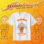 เสื้องานบวช