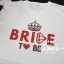 เสื้องานแต่ง