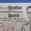 ธนบัตร10บาท แบบ11 (7Aง8293392)ลายเซ็น เสวตร เปี่ยมพงศ์สานต์ -พิสุทธิ์ นิมมานเหมินท์ ตัวติด สภาพสวยไม่ผ่านการใช้งาน มีคราบสนิมเล็กน้อย สภาพตามรูปเลยค่ะ