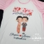 เสื้องานแต่ง