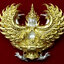 พญาครุฑ รุ่นรวยหมื่นล้าน หลวงพ่อพัฒน์ วัดห้วยด้วน นครสวรรค์ พิมพ์เล็ก (ขนาด 3x2.5 ซม.) เนื้อทอง 2k ปี ๒๕๖๓ โค๊ดเลข ๒๙๖ กล่องเดิม