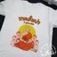 เสื้องานบวช