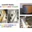 เลเซอร์กำจัดสนิม 1500 วัตต์ ทำความสะอาดผิววัสดุ 1500W Fiber Optic Laser Cleaner