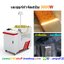เลเซอร์กำจัดสนิม 3000 วัตต์ ทำความสะอาดผิววัสดุ 3000W Fiber Optic Laser Cleaner