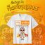 เสื้องานบวช