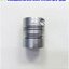 Coupling NBK ขนาด ID 8/10mm, OD 25mm, L 31mm,MSTS-25C, Stainless, Slit Coupling